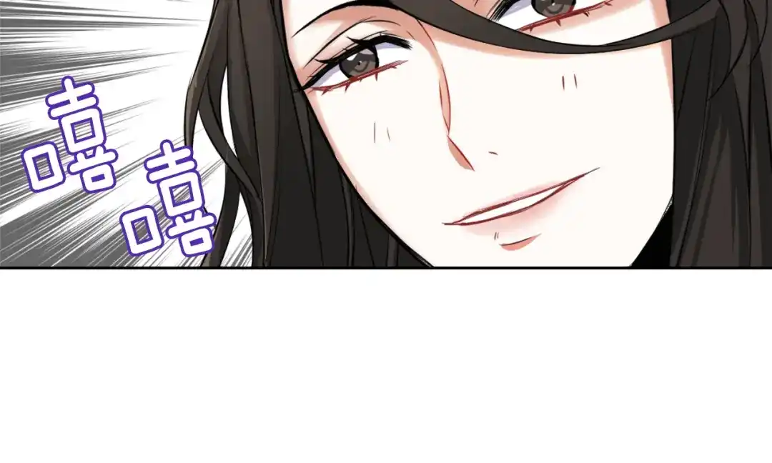 变成敌国皇帝的奴隶 第5话 北帝去世 第103页