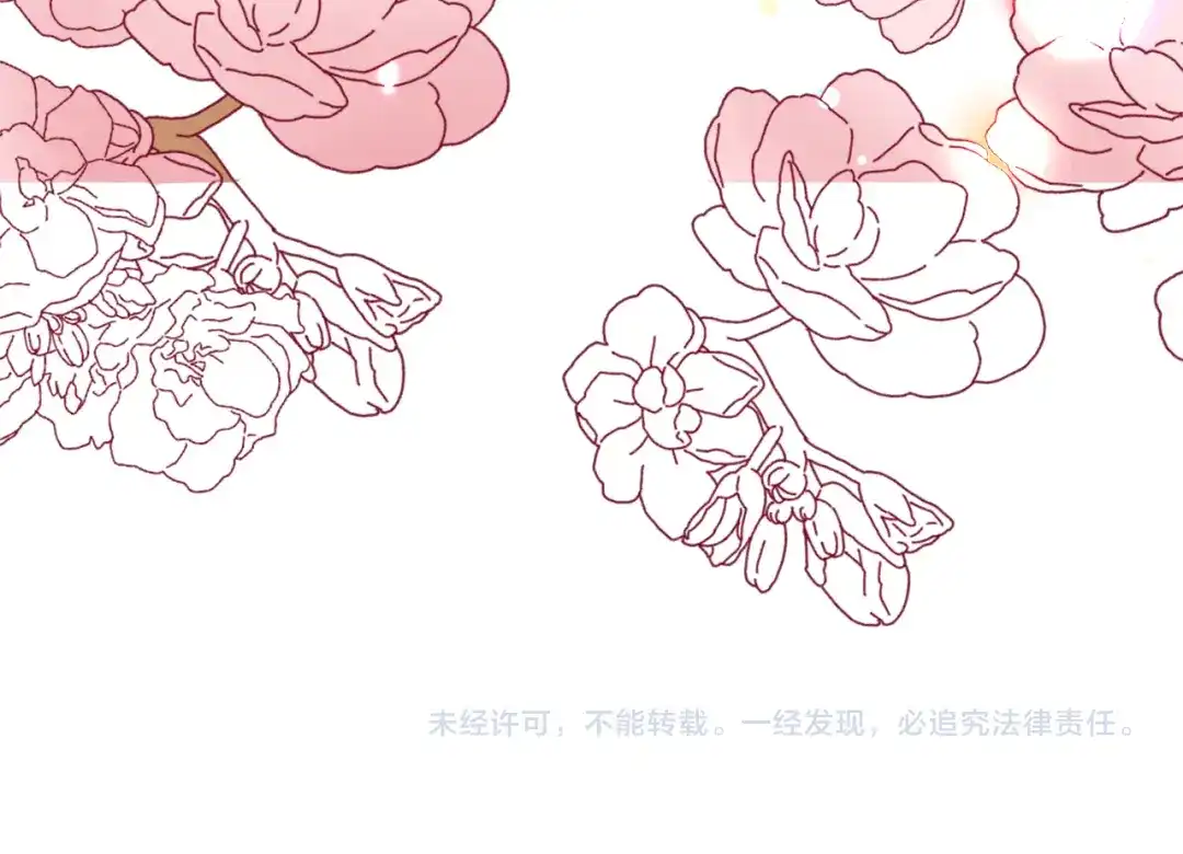 变成敌国皇帝的奴隶 第5话 北帝去世 第181页