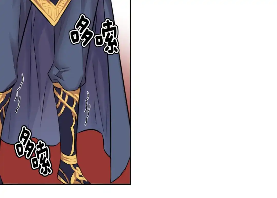 变成敌国皇帝的奴隶 第5话 北帝去世 第19页
