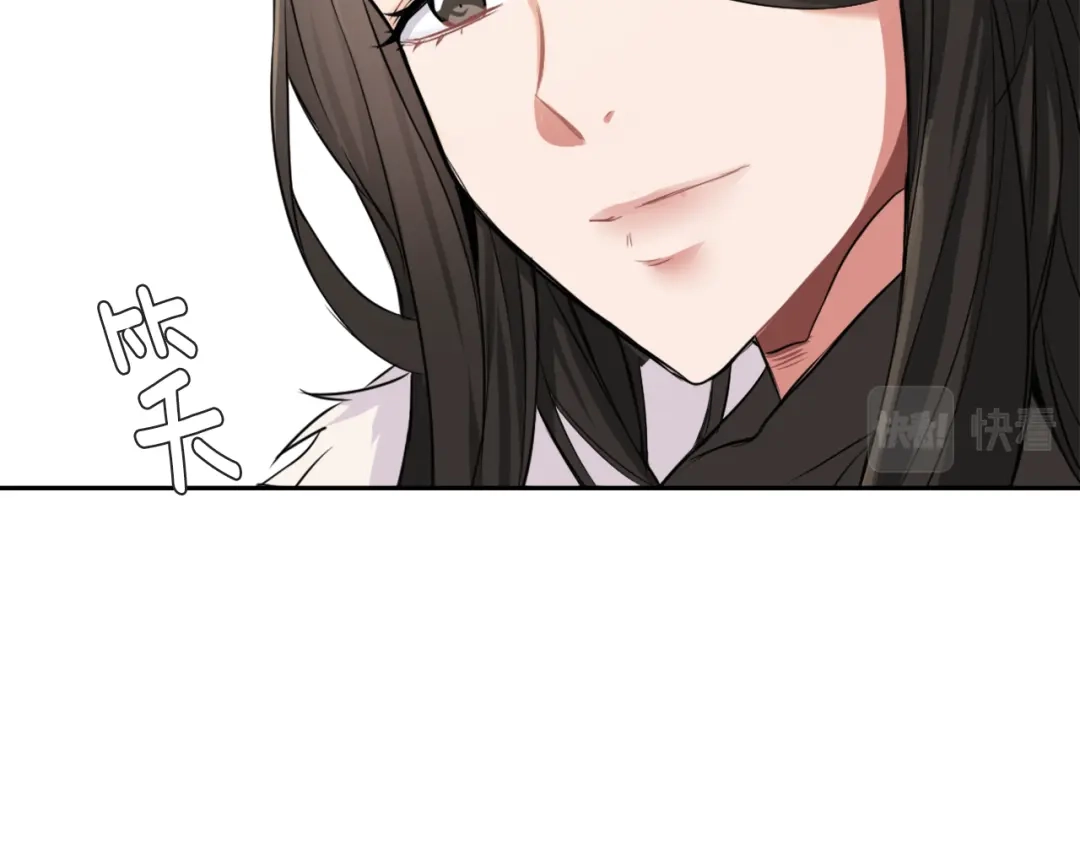 变成敌国皇帝的奴隶 第5话 北帝去世 第82页
