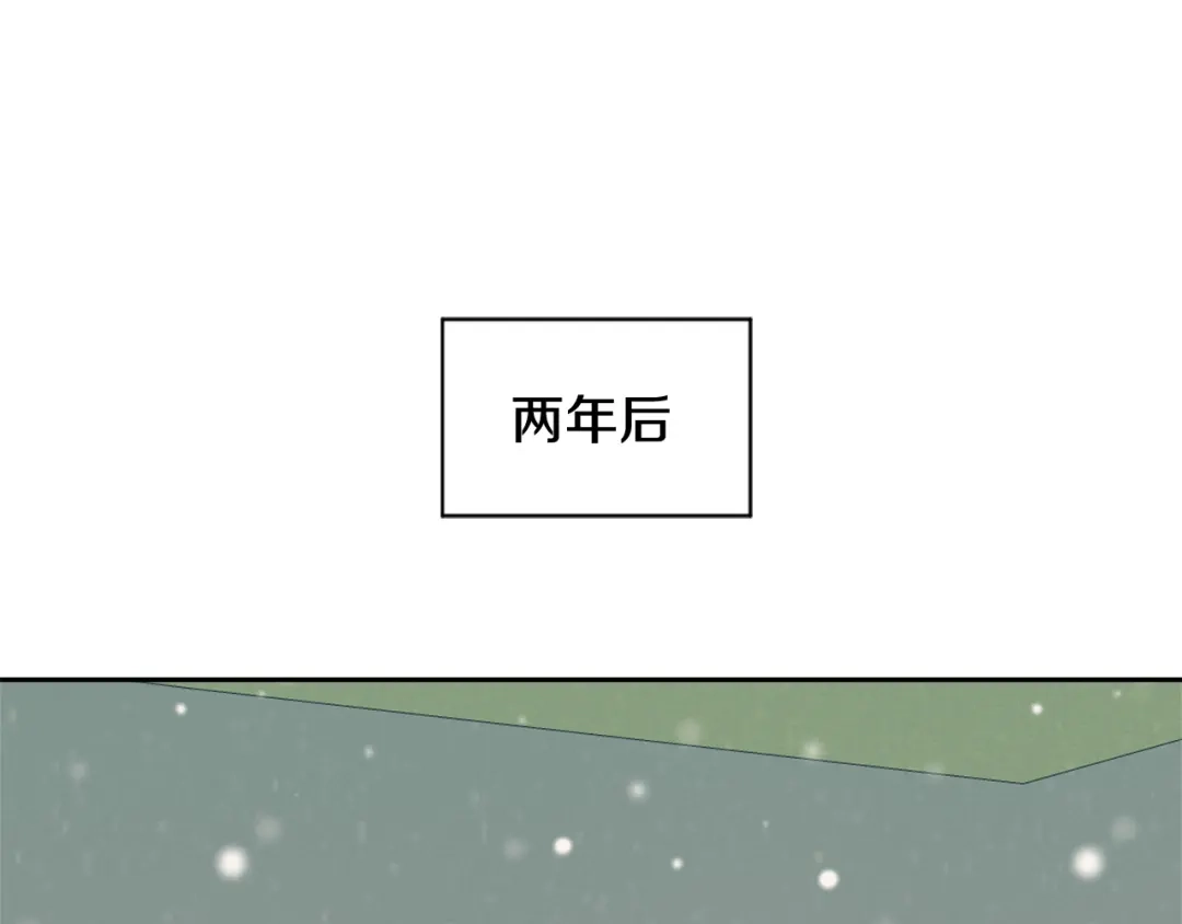 变成敌国皇帝的奴隶 第5话 北帝去世 第161页