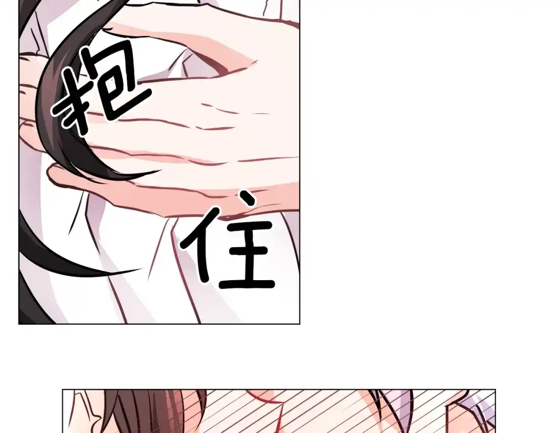 变成敌国皇帝的奴隶 第59话 传信 第155页