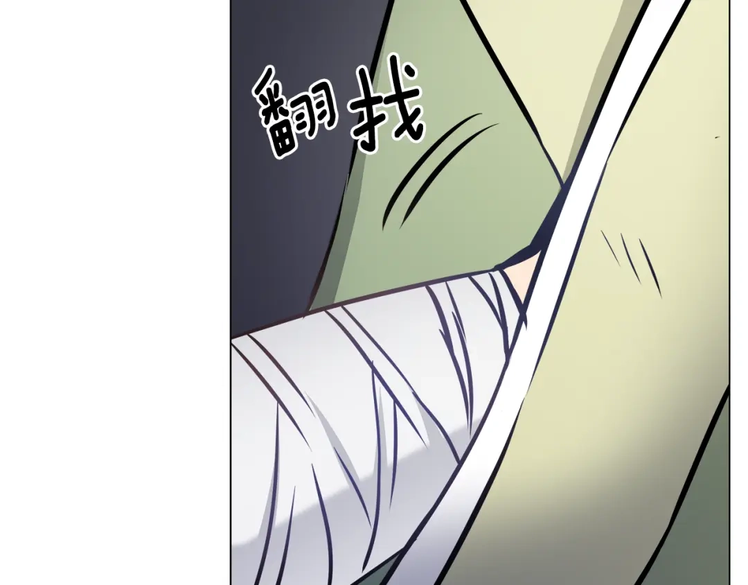 变成敌国皇帝的奴隶 第59话 传信 第102页