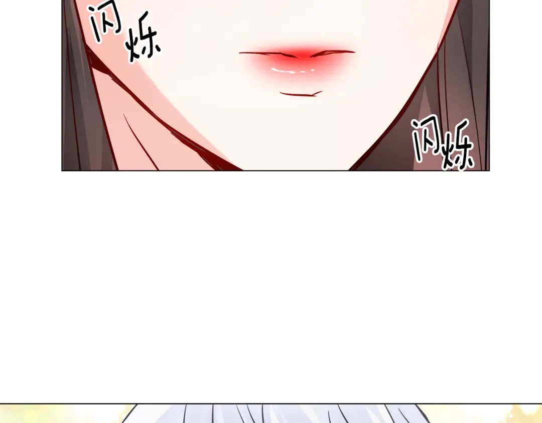 变成敌国皇帝的奴隶 第59话 传信 第141页