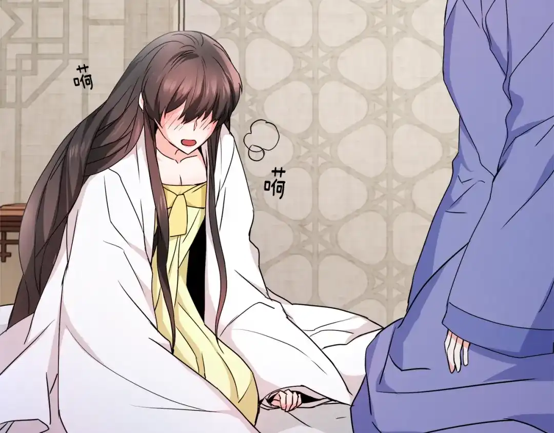 变成敌国皇帝的奴隶 第59话 传信 第195页