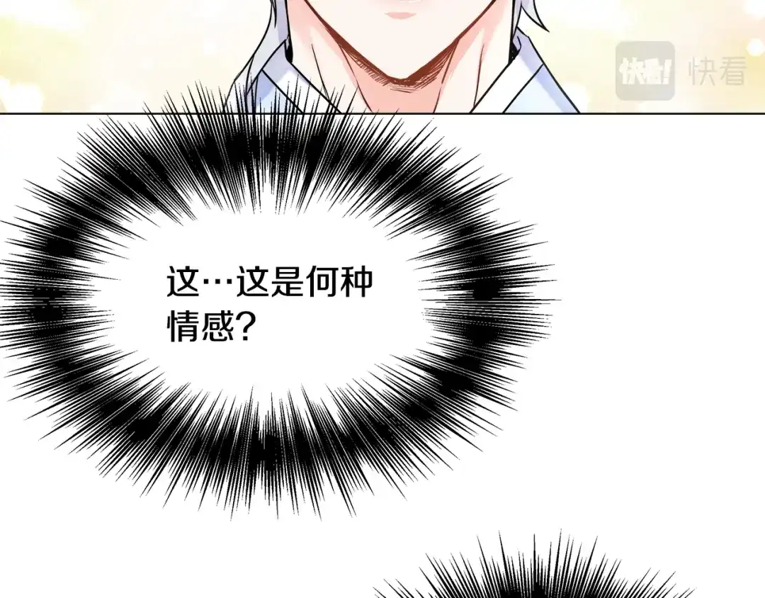 变成敌国皇帝的奴隶 第59话 传信 第139页