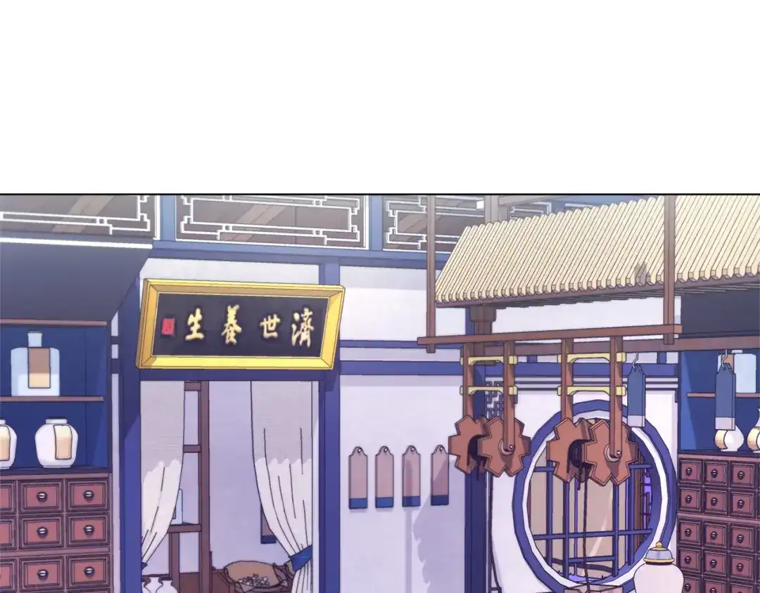 变成敌国皇帝的奴隶 第59话 传信 第51页