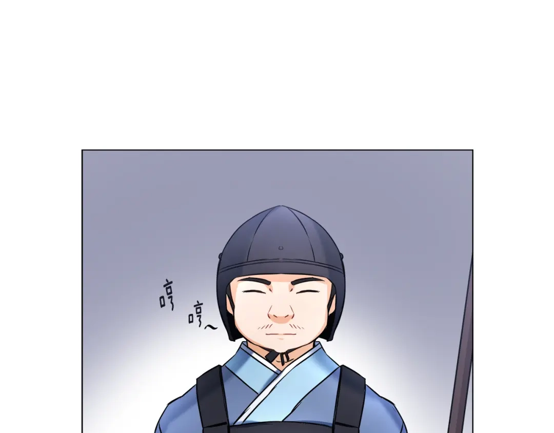 变成敌国皇帝的奴隶 第59话 传信 第94页