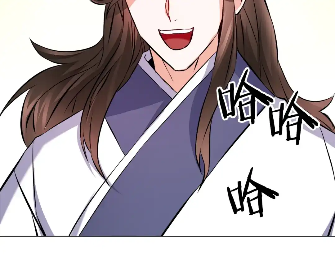 变成敌国皇帝的奴隶 第60话 阻止怀孕 第196页