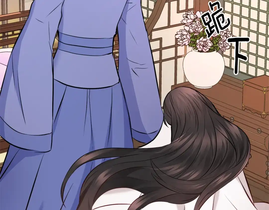 变成敌国皇帝的奴隶 第60话 阻止怀孕 第17页