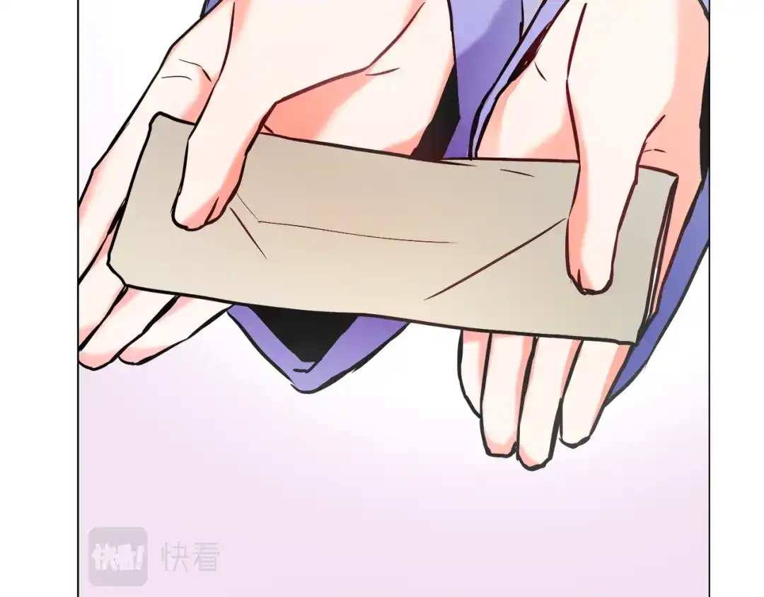 变成敌国皇帝的奴隶 第60话 阻止怀孕 第44页