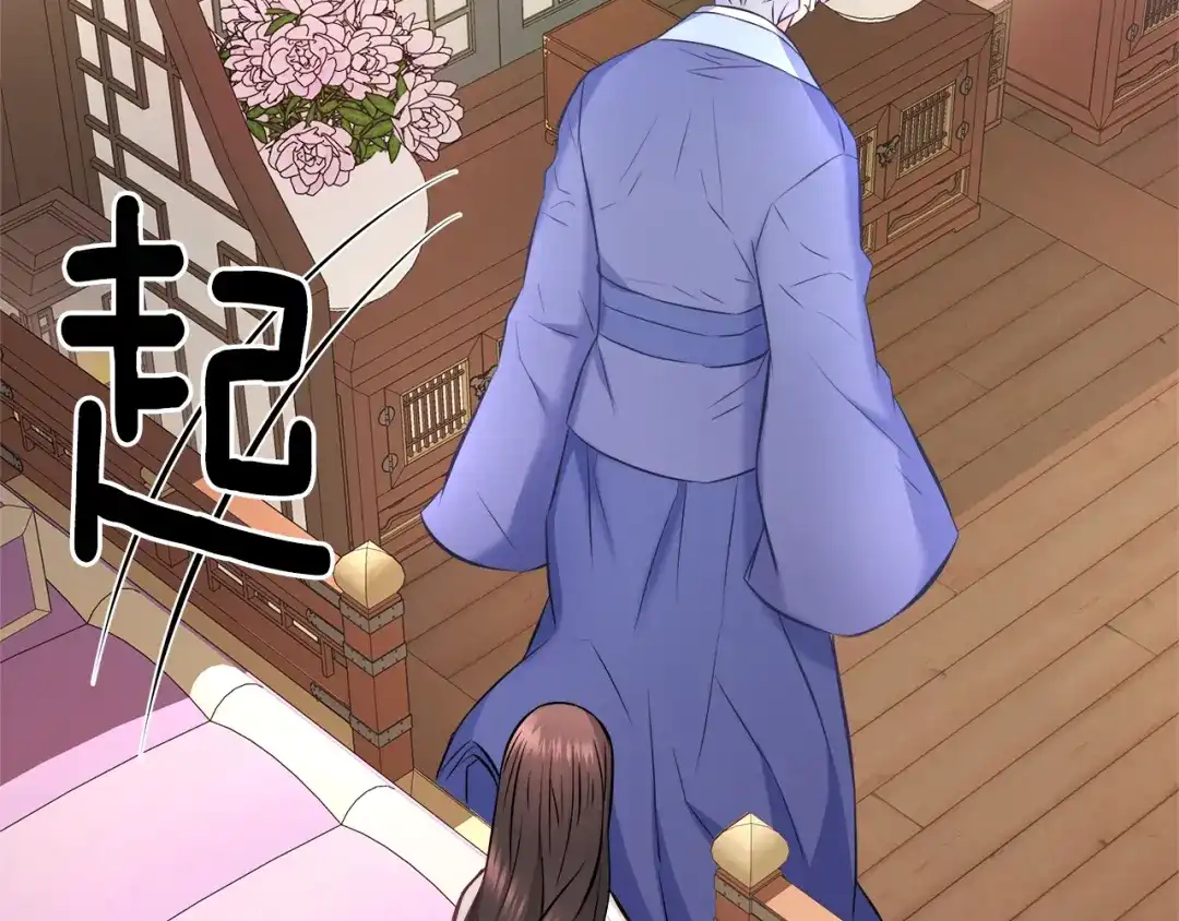 变成敌国皇帝的奴隶 第60话 阻止怀孕 第8页