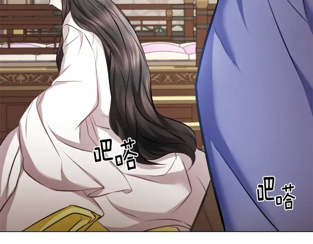 变成敌国皇帝的奴隶 第60话 阻止怀孕 第28页