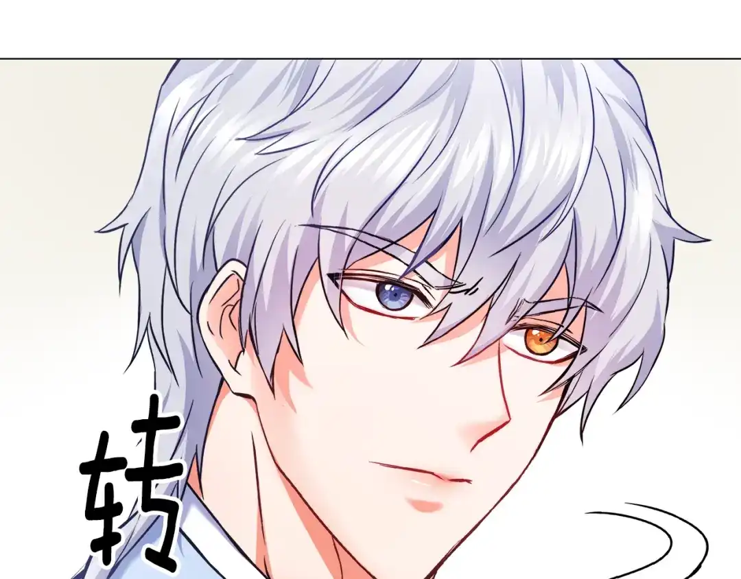 变成敌国皇帝的奴隶 第60话 阻止怀孕 第25页