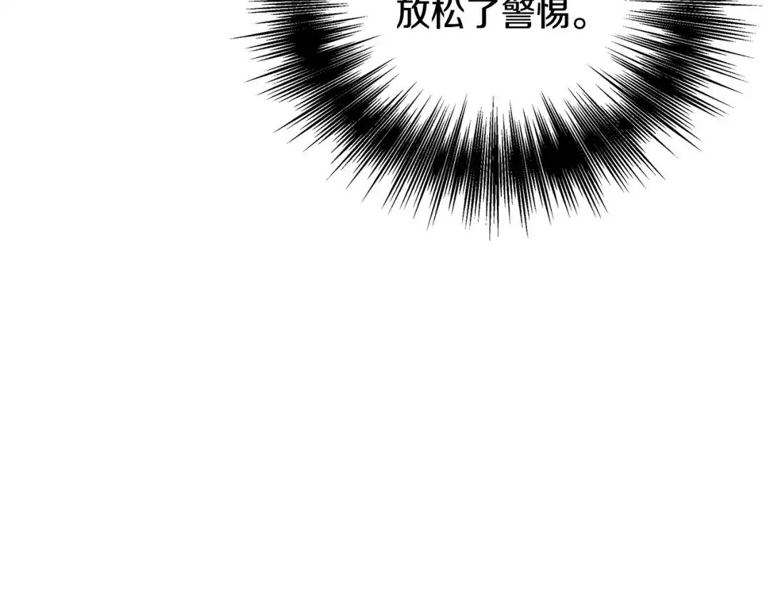 变成敌国皇帝的奴隶 第60话 阻止怀孕 第4页