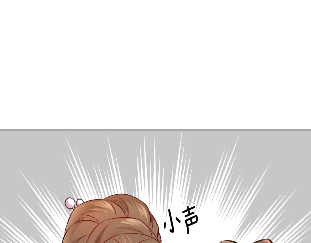 变成敌国皇帝的奴隶 第60话 阻止怀孕 第176页