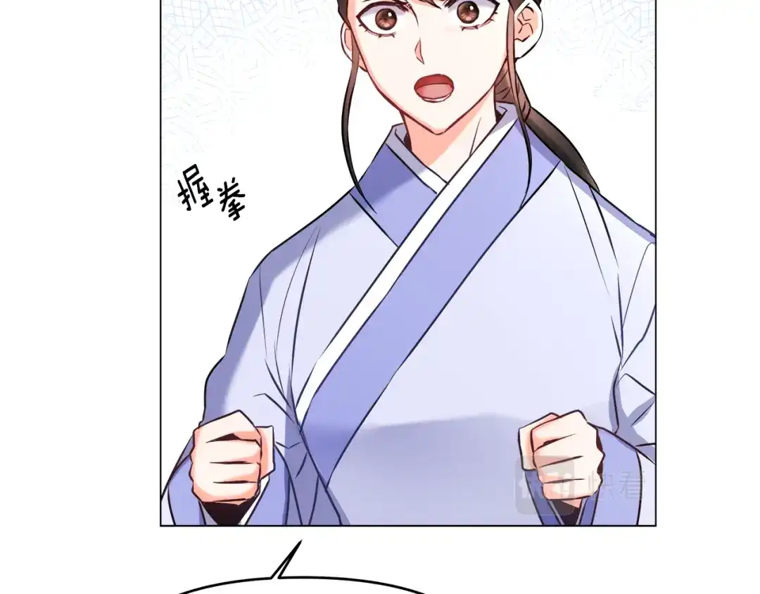 变成敌国皇帝的奴隶 第60话 阻止怀孕 第60页