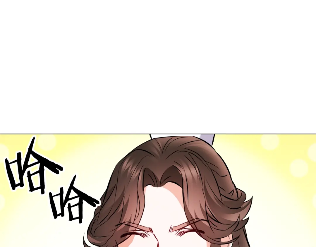变成敌国皇帝的奴隶 第60话 阻止怀孕 第195页