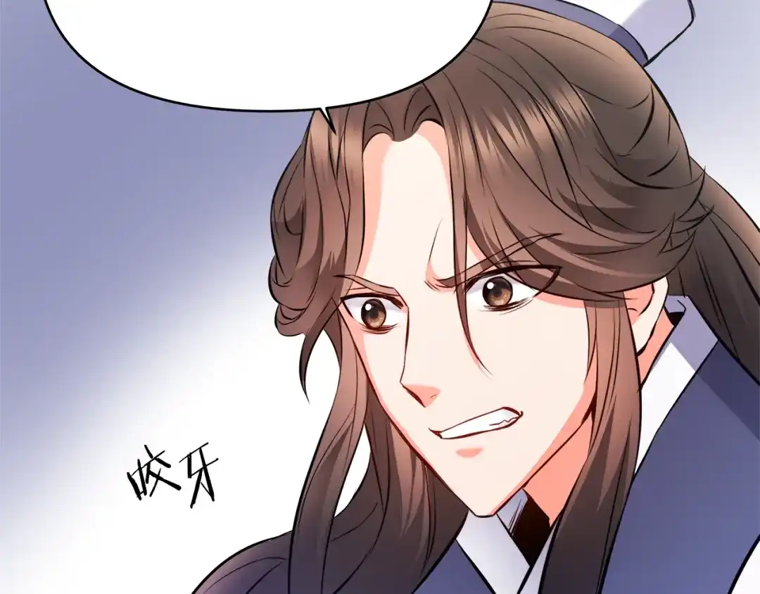 变成敌国皇帝的奴隶 第60话 阻止怀孕 第170页