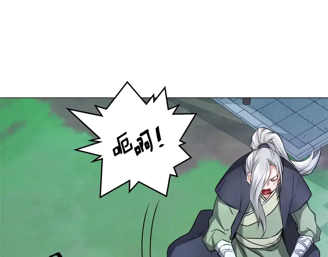 变成敌国皇帝的奴隶 第60话 阻止怀孕 第110页