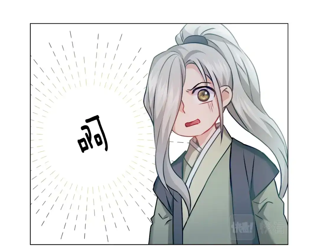 变成敌国皇帝的奴隶 第60话 阻止怀孕 第91页