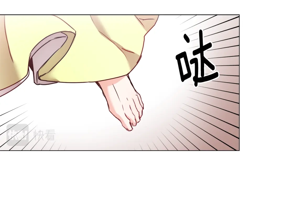 变成敌国皇帝的奴隶 第60话 阻止怀孕 第14页