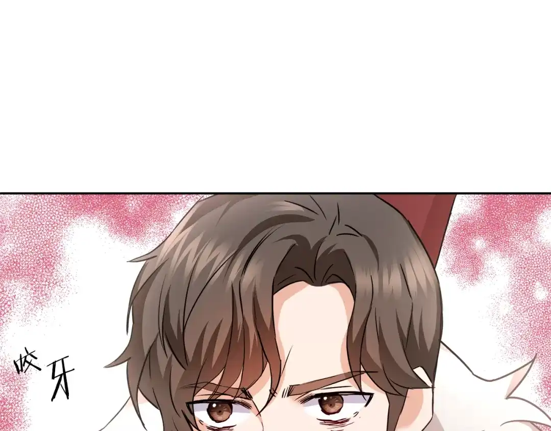 变成敌国皇帝的奴隶 第61话 想念 第167页