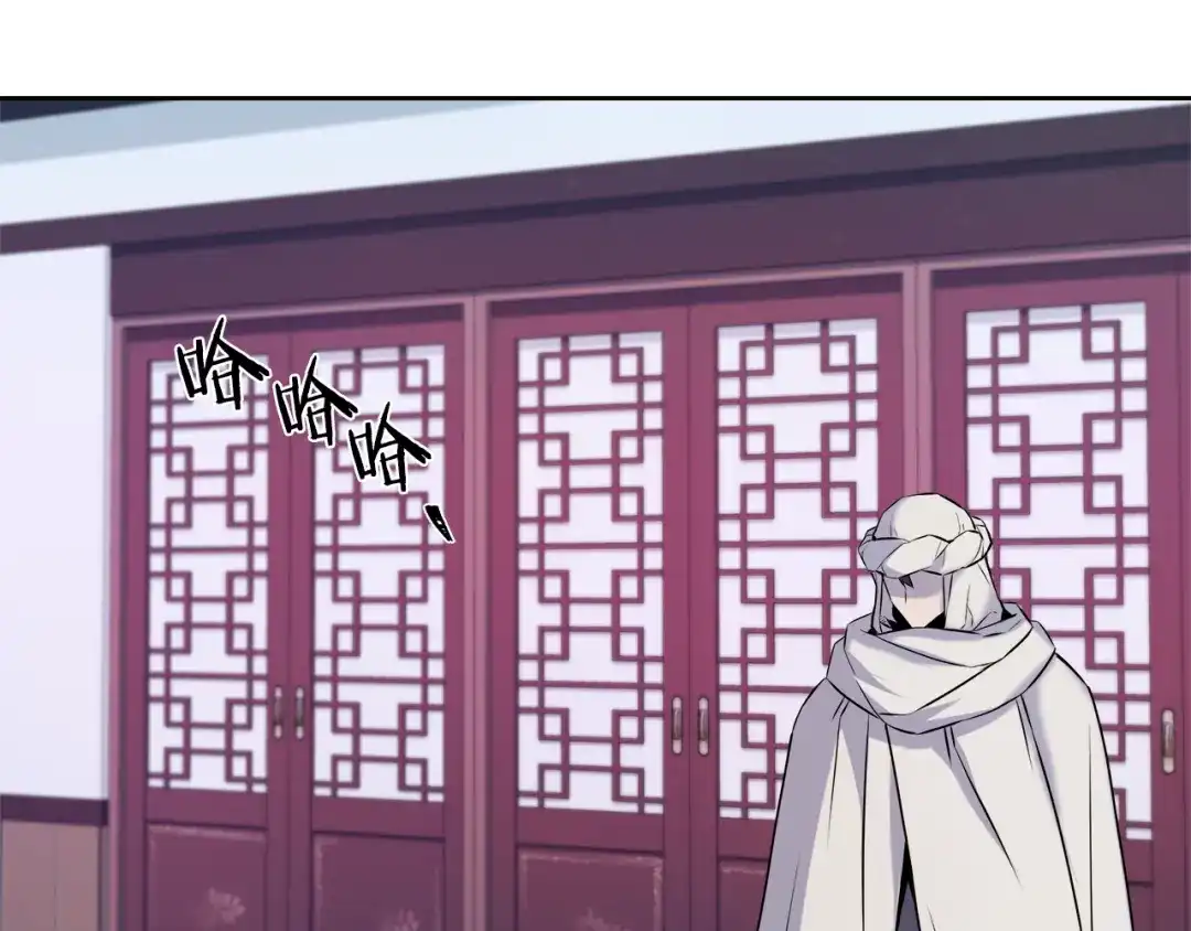 变成敌国皇帝的奴隶 第61话 想念 第6页