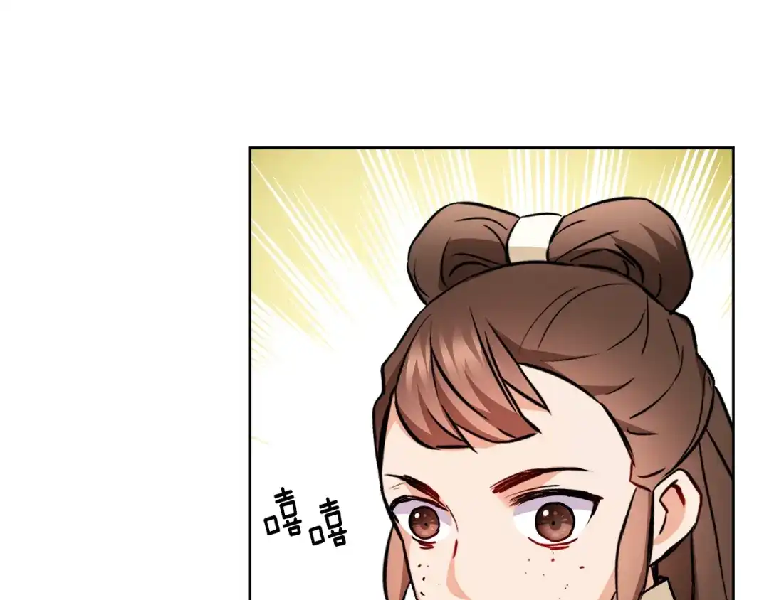 变成敌国皇帝的奴隶 第61话 想念 第191页