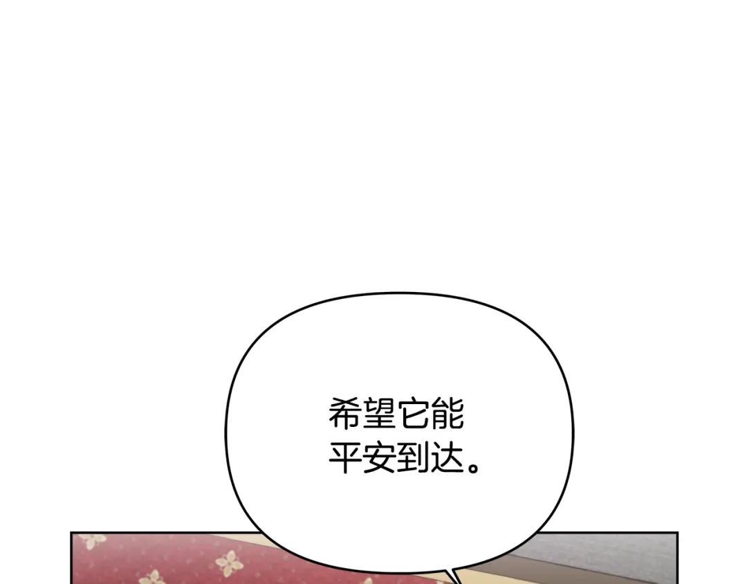 变成敌国皇帝的奴隶 第61话 想念 第104页