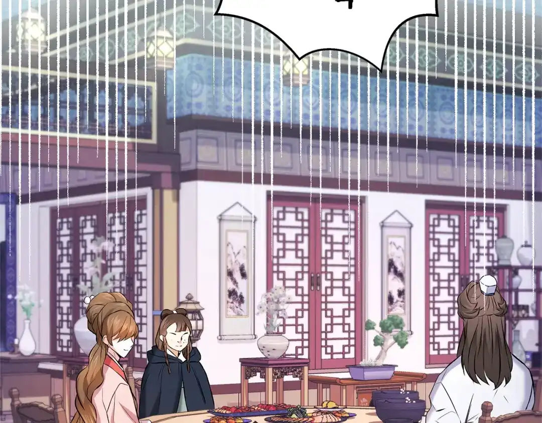 变成敌国皇帝的奴隶 第61话 想念 第3页