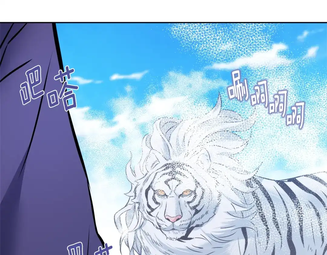 变成敌国皇帝的奴隶 第61话 想念 第39页