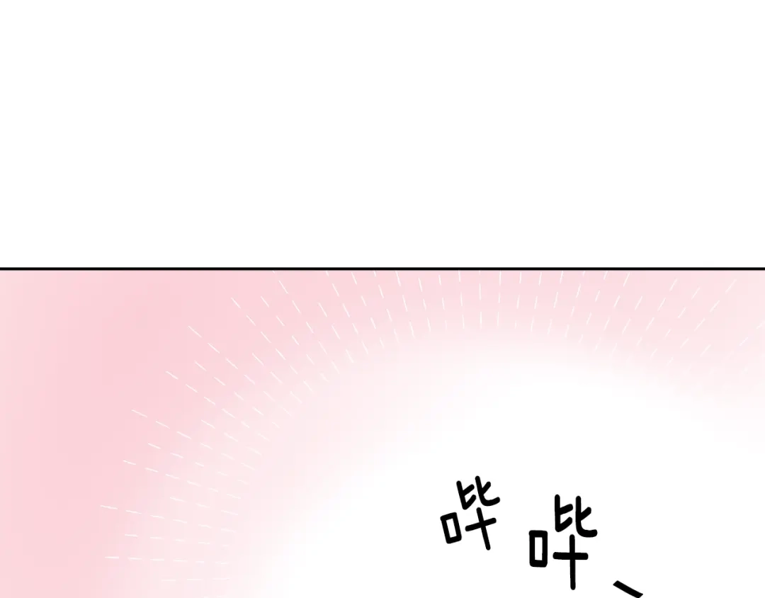 变成敌国皇帝的奴隶 第61话 想念 第88页