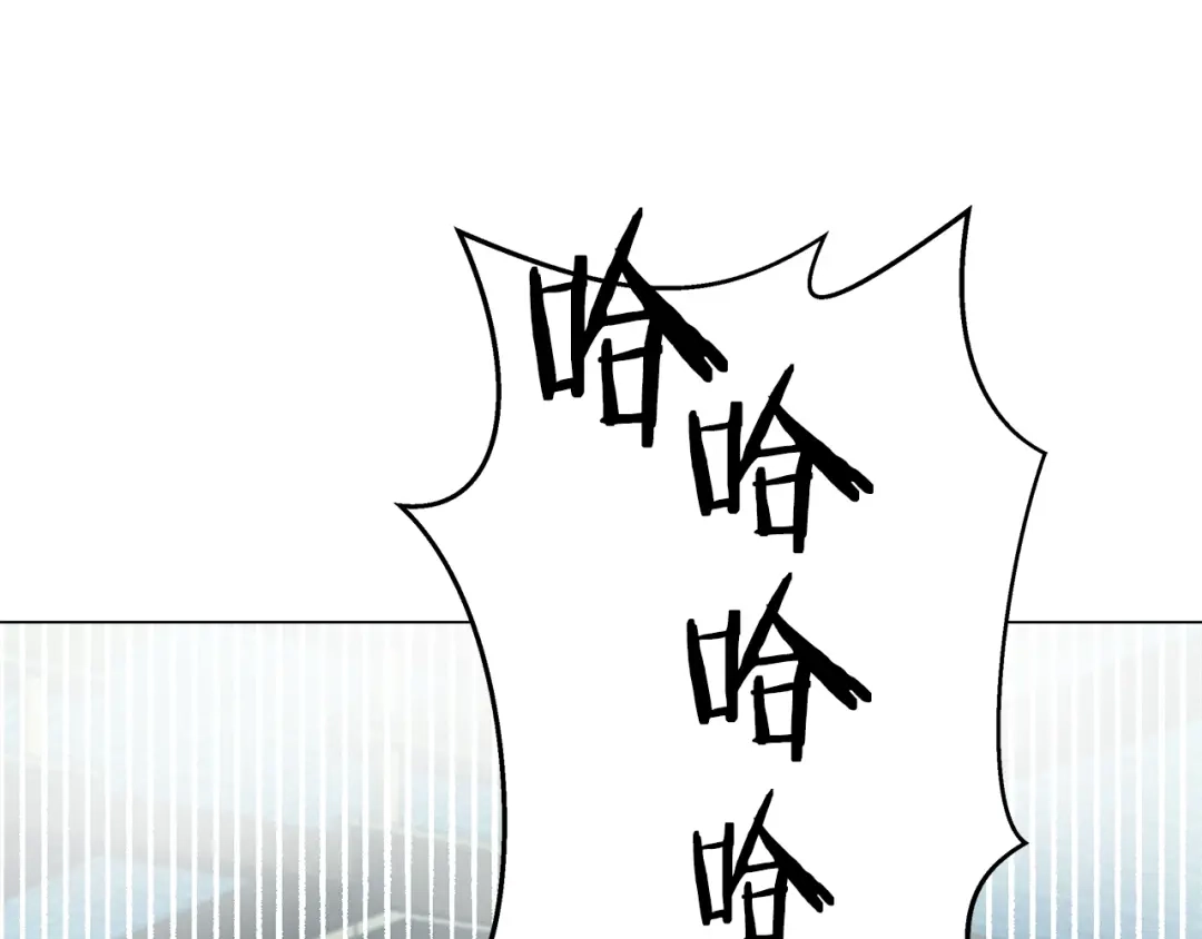 变成敌国皇帝的奴隶 第61话 想念 第2页