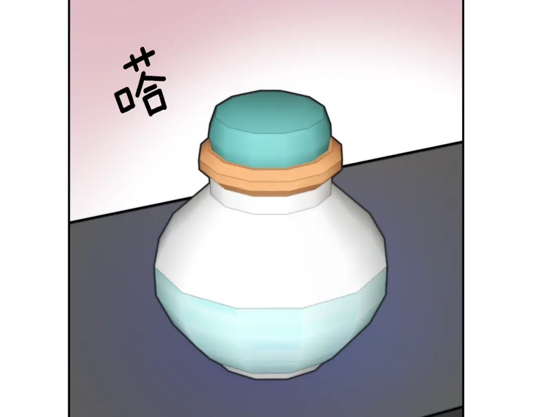 变成敌国皇帝的奴隶 第61话 想念 第187页
