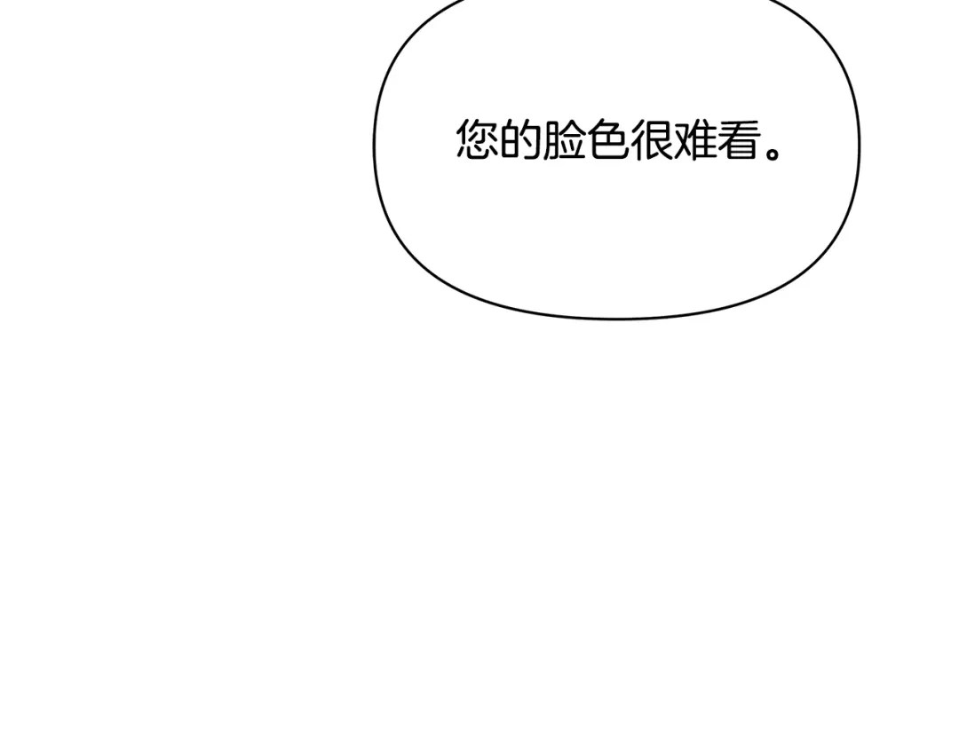 变成敌国皇帝的奴隶 第61话 想念 第162页