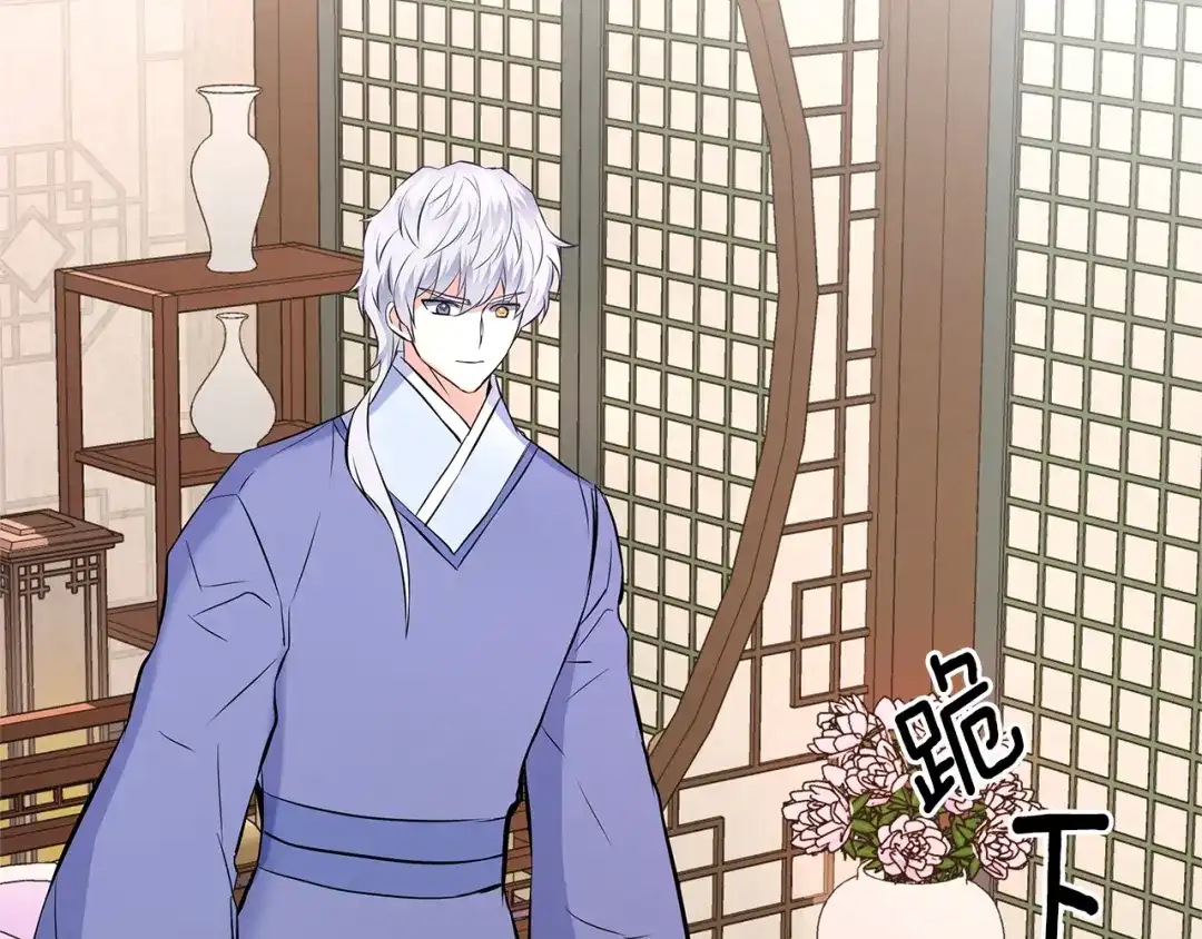 变成敌国皇帝的奴隶 第61话 想念 第68页