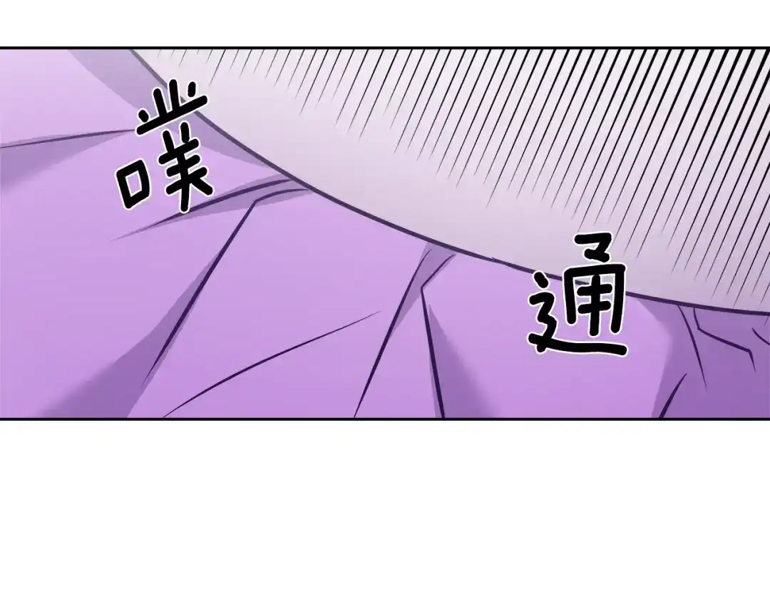 变成敌国皇帝的奴隶 第61话 想念 第108页