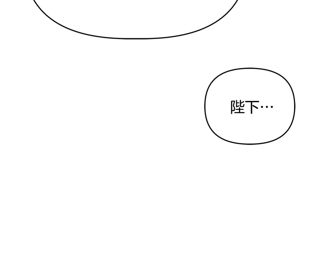 变成敌国皇帝的奴隶 第61话 想念 第166页