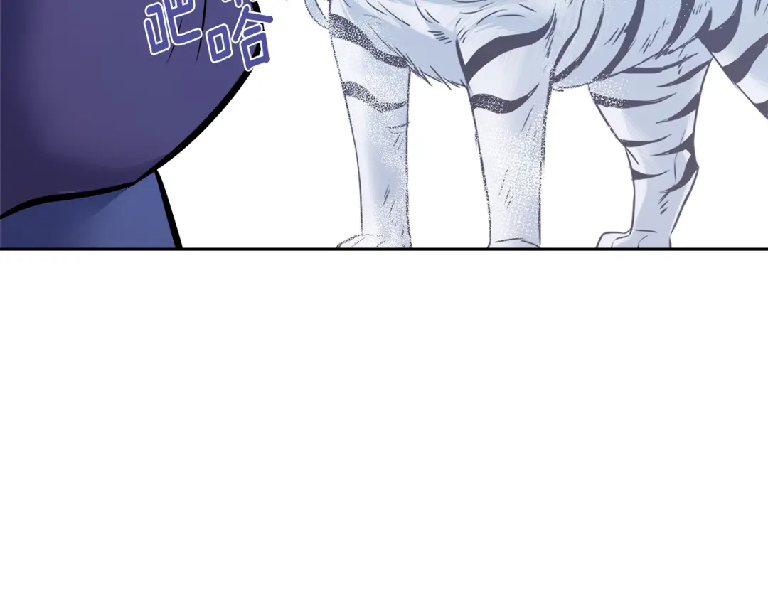 变成敌国皇帝的奴隶 第61话 想念 第40页