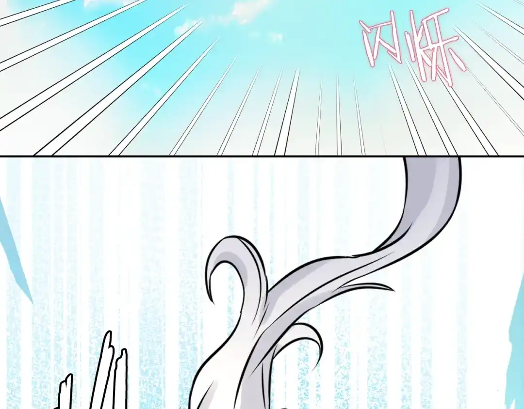 变成敌国皇帝的奴隶 第61话 想念 第27页