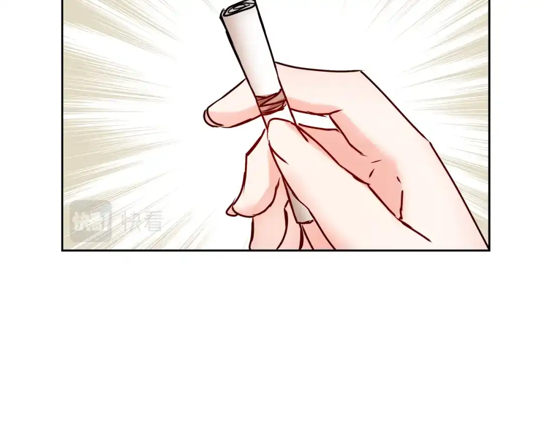 变成敌国皇帝的奴隶 第61话 想念 第87页
