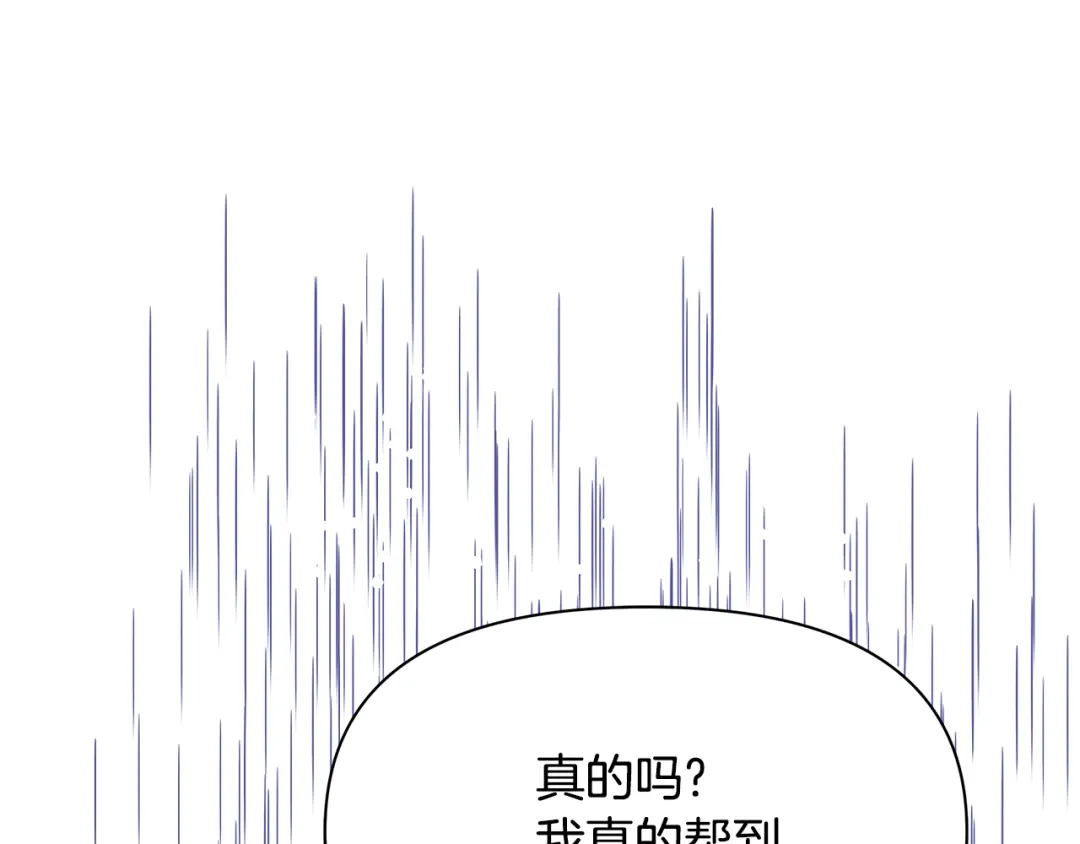 变成敌国皇帝的奴隶 第61话 想念 第174页