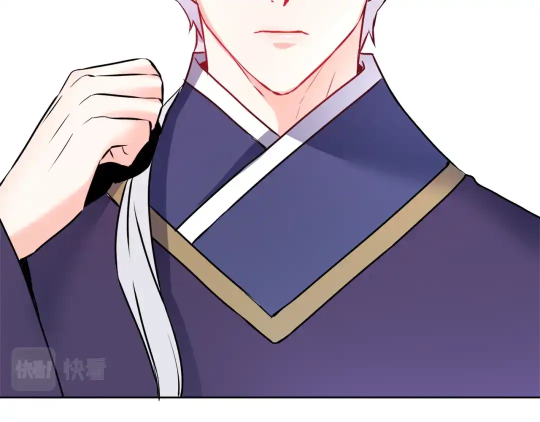 变成敌国皇帝的奴隶 第61话 想念 第72页