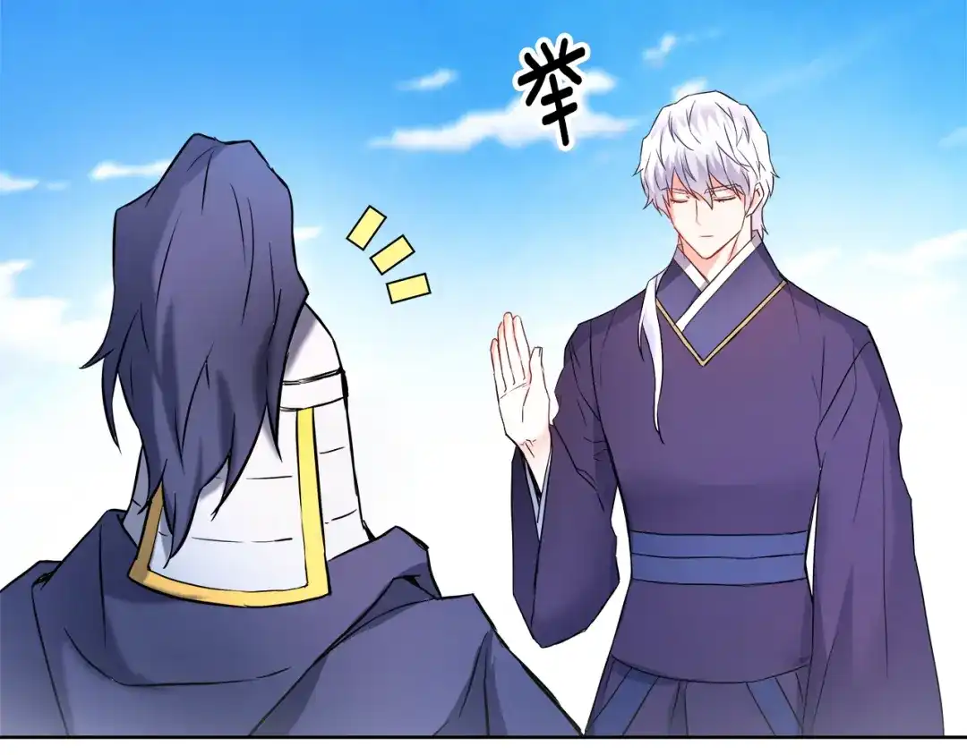 变成敌国皇帝的奴隶 第61话 想念 第48页