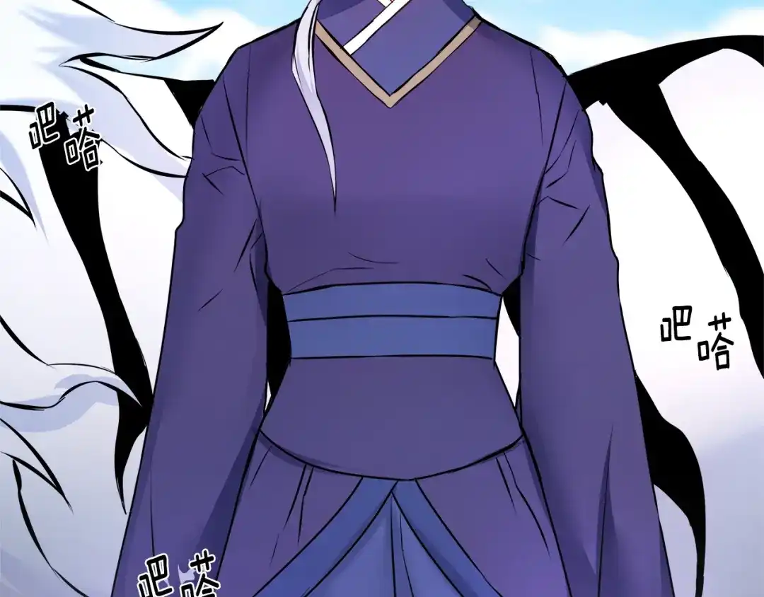 变成敌国皇帝的奴隶 第61话 想念 第35页
