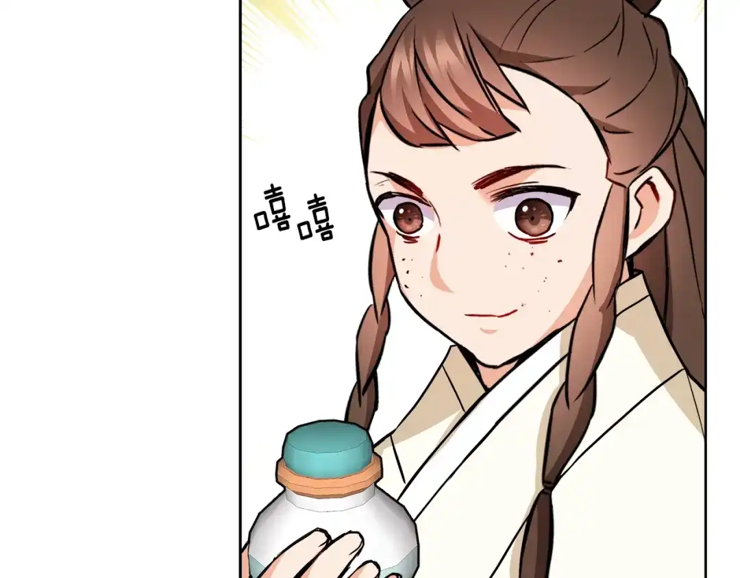 变成敌国皇帝的奴隶 第62话 正中下怀 第6页