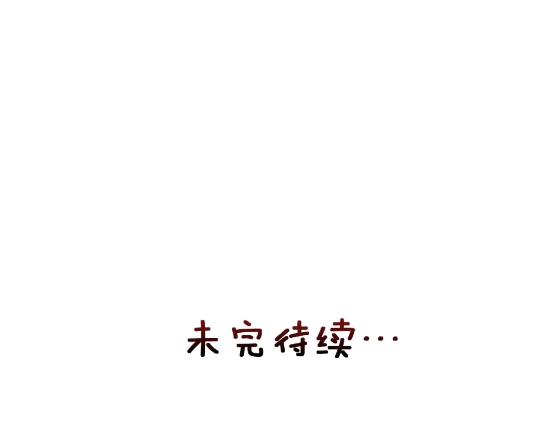 变成敌国皇帝的奴隶 第62话 正中下怀 第199页