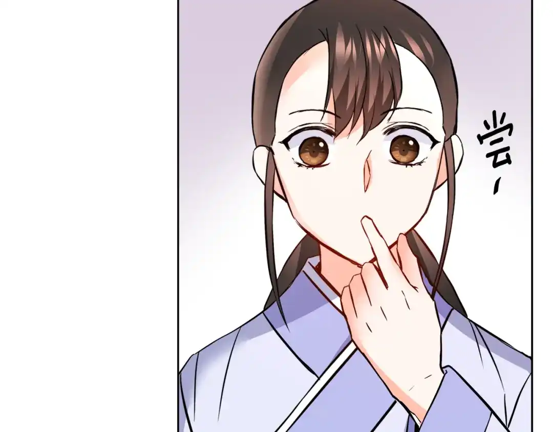 变成敌国皇帝的奴隶 第62话 正中下怀 第107页