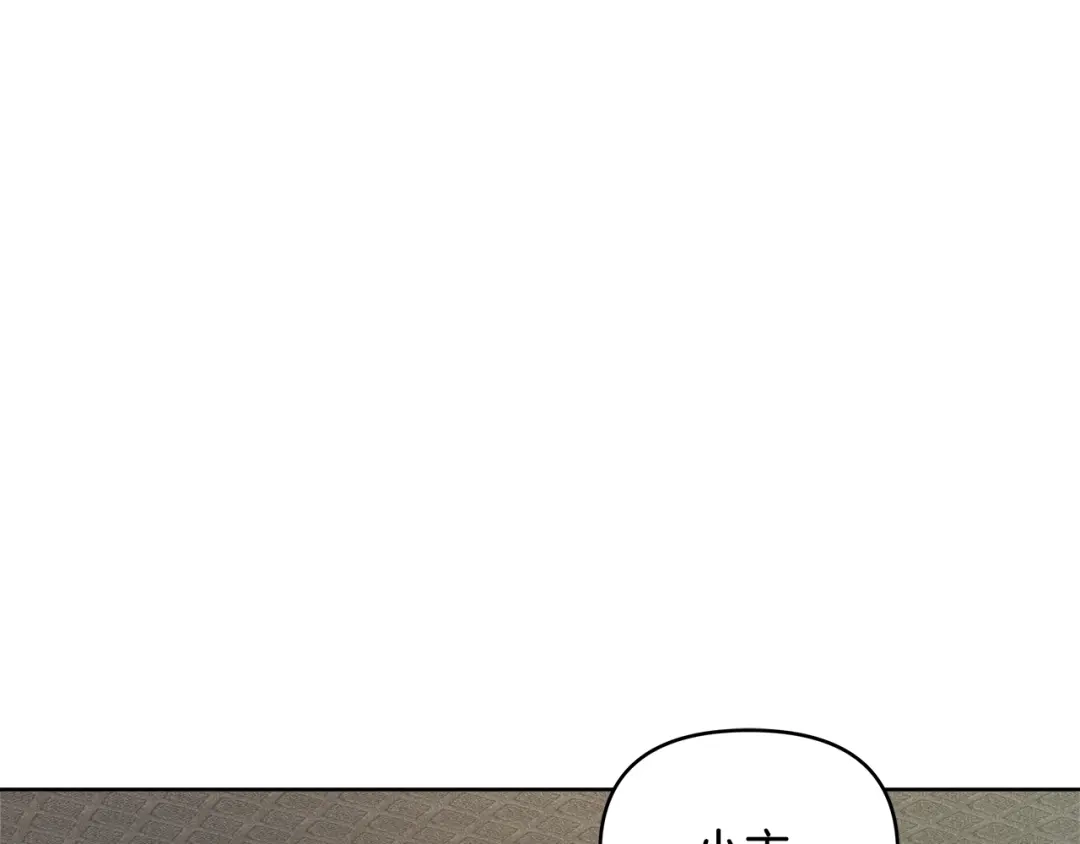 变成敌国皇帝的奴隶 第62话 正中下怀 第176页